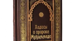 Куче в мюсюлманска къща: възможно ли е
